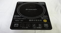 電磁調理器の写真