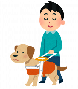 盲導犬を連れた視覚障害者のイラスト